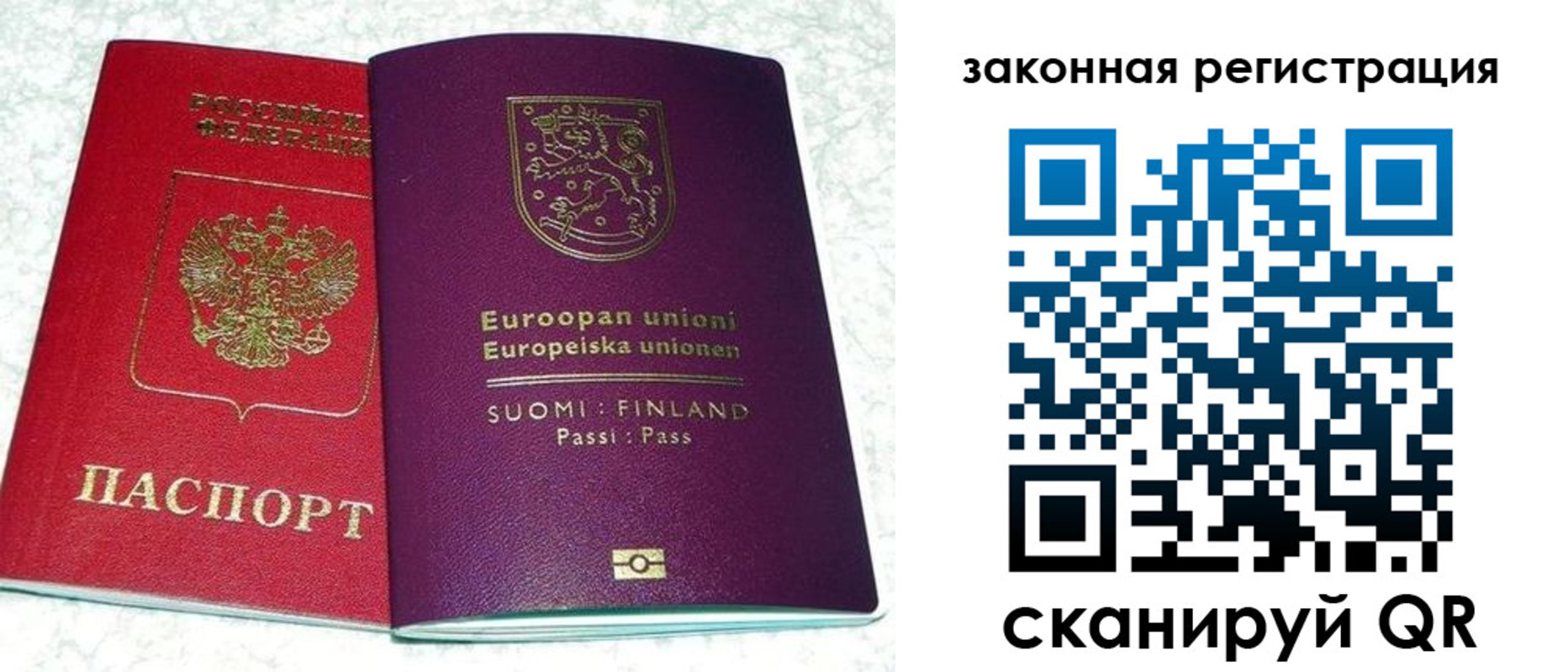 временная регистрация собственник в Нижней Салде