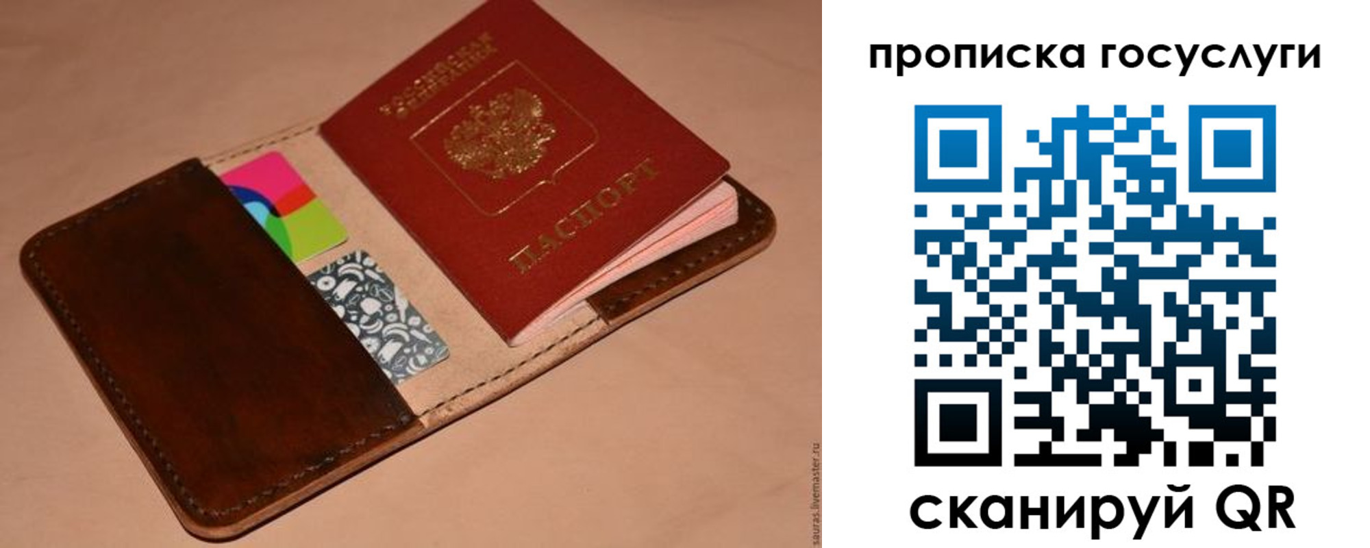 где прописаться в Нижней Салде